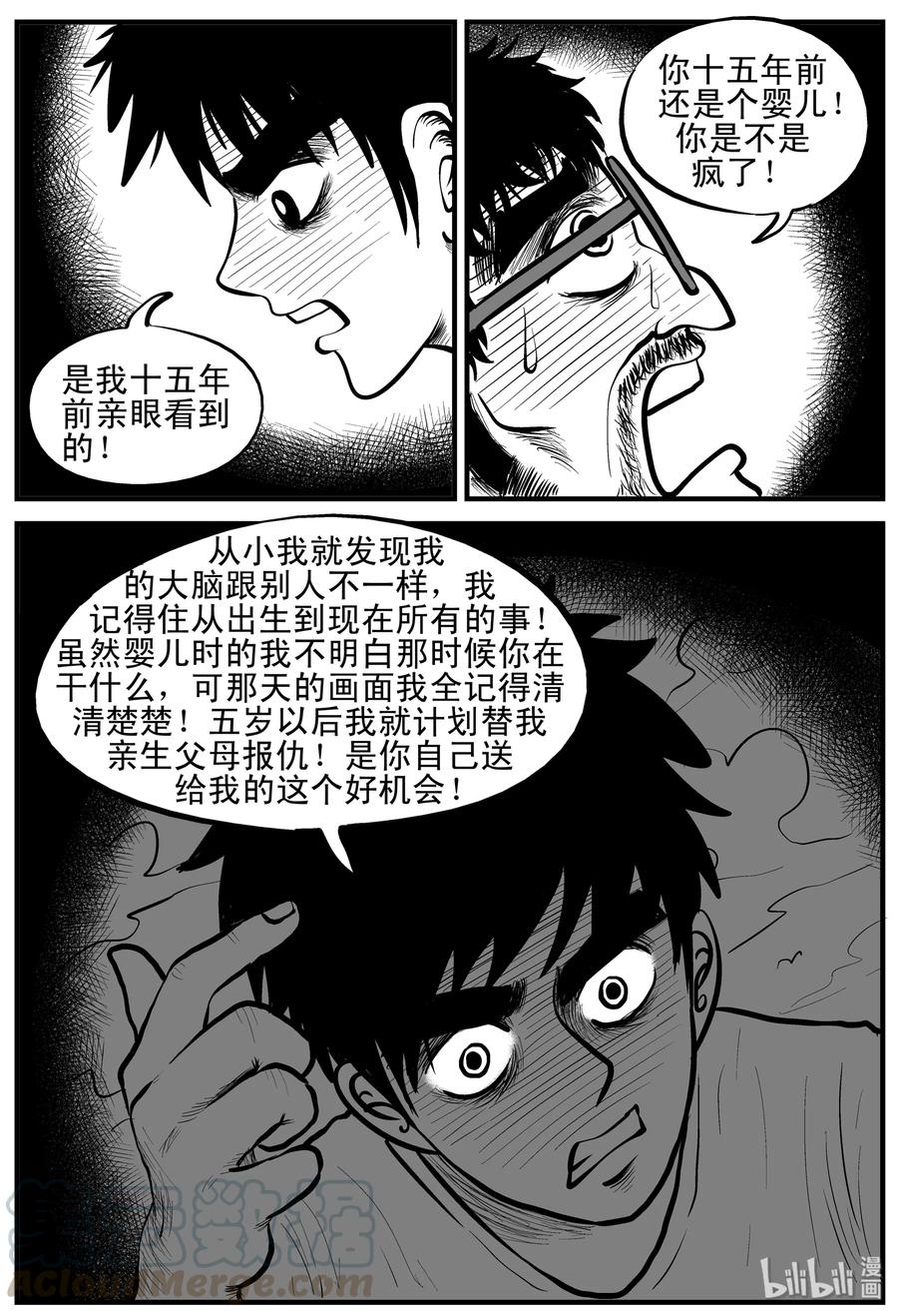 124 记忆二部曲3