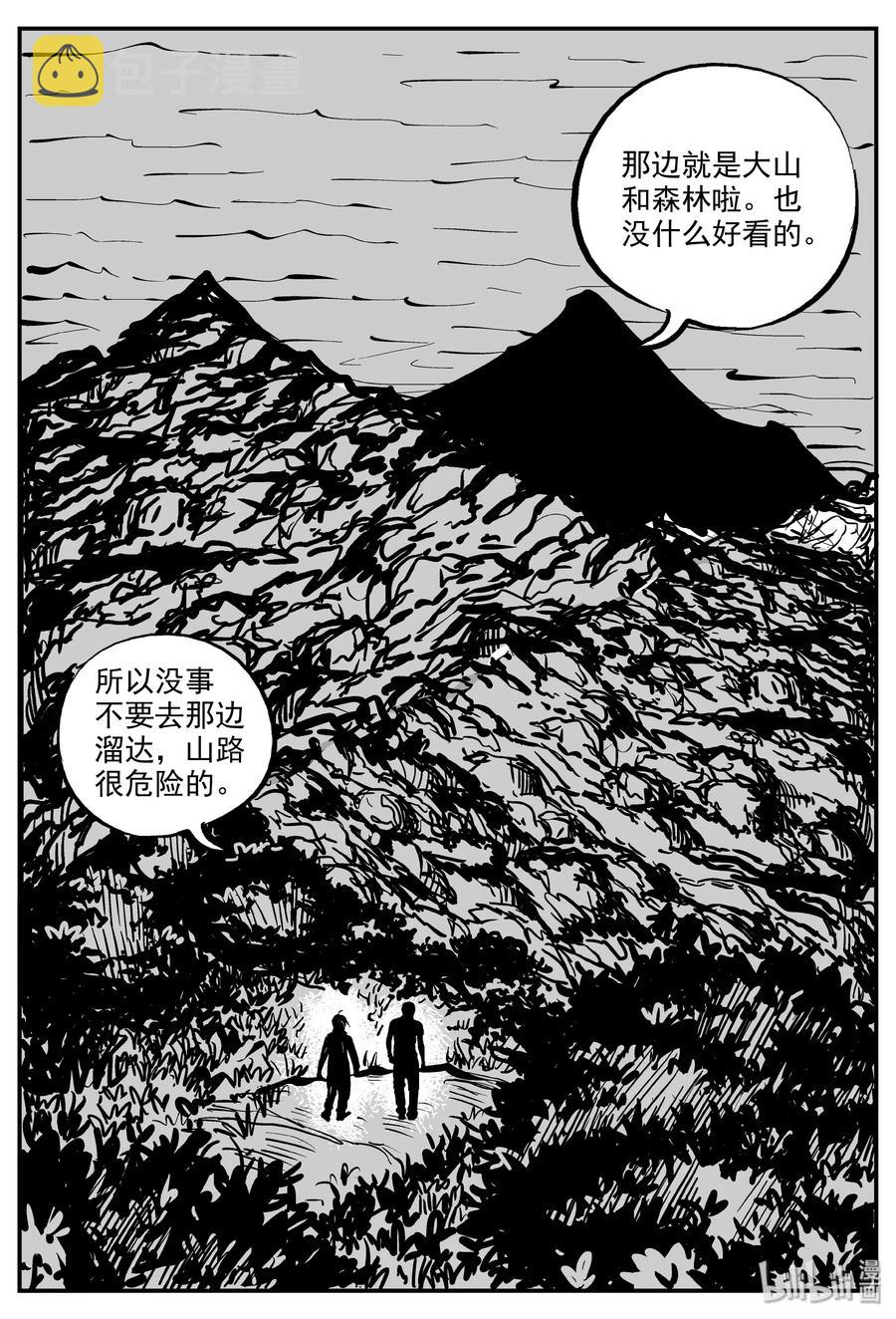 318 谜岛（2）13