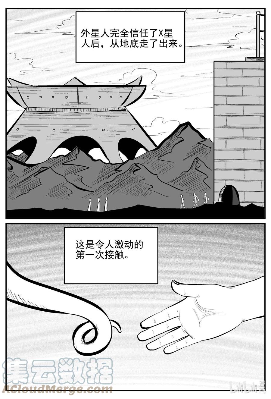 661 一分钟怪异故事6