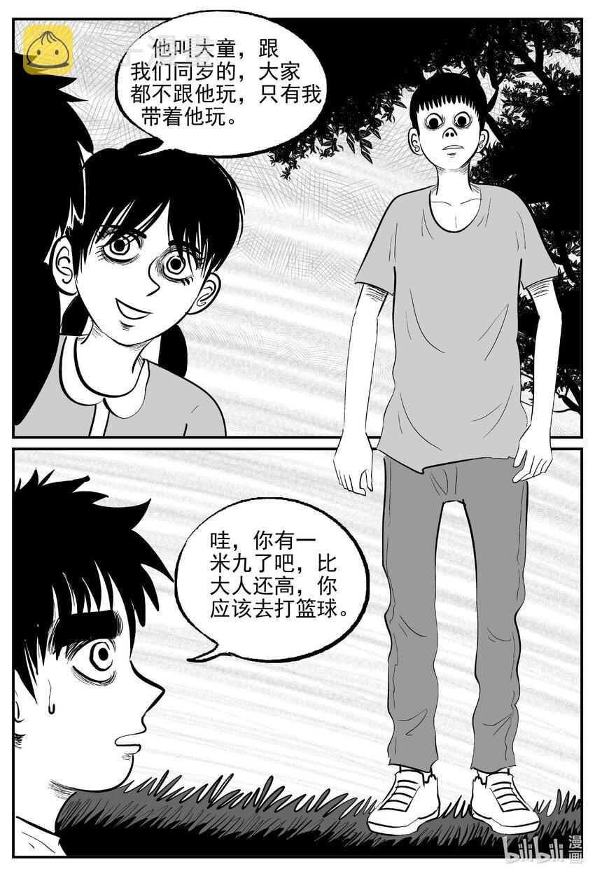 777 城中窟14