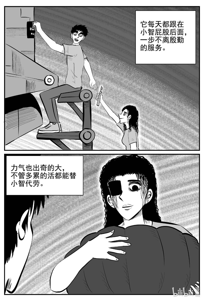 757 《Heartbreaker》13