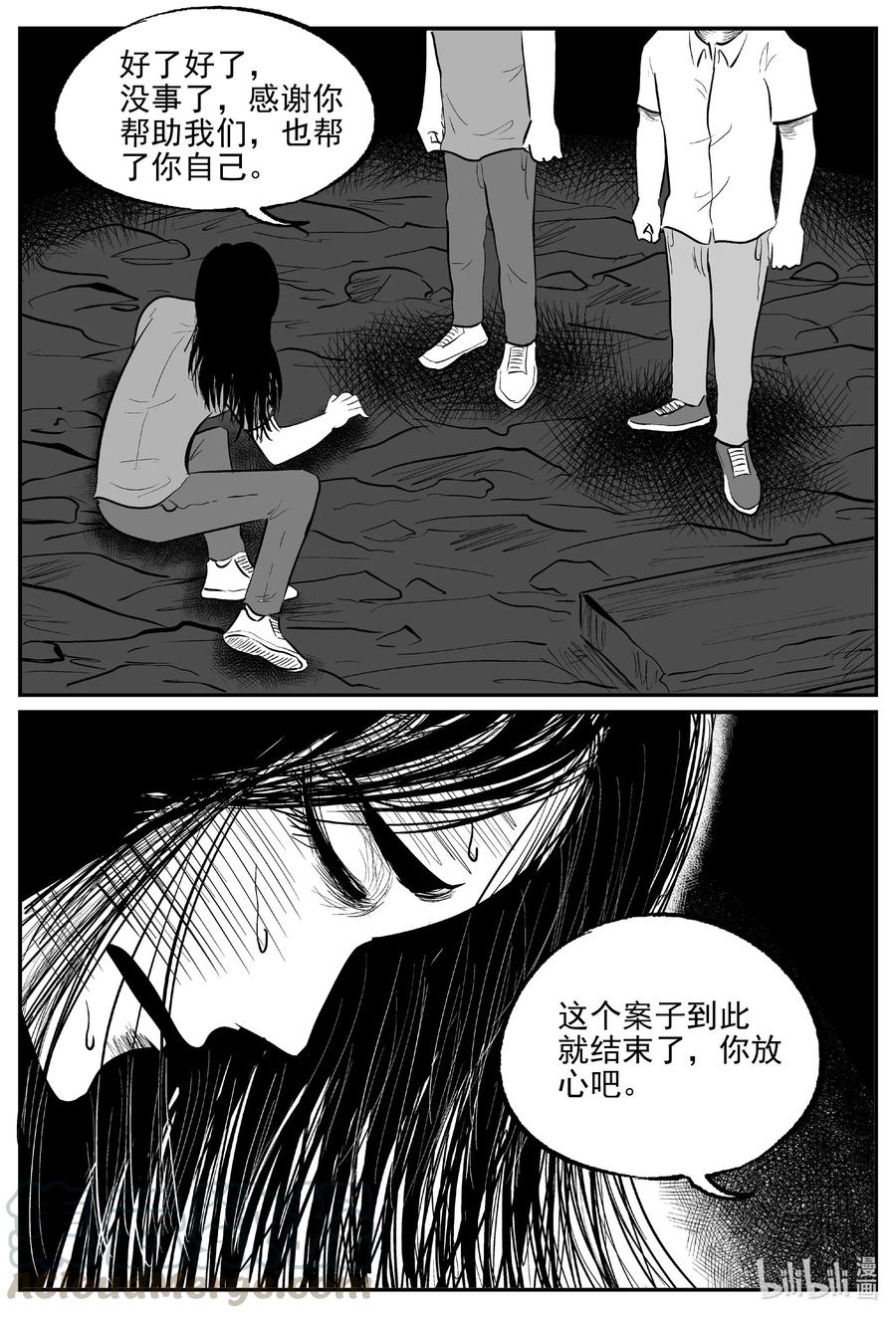 608 梦男14