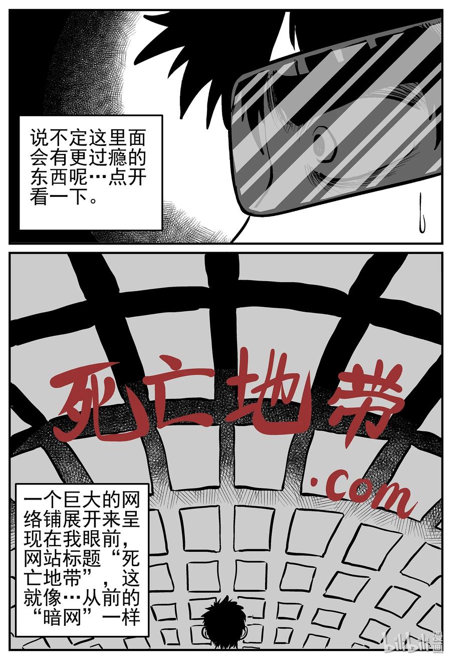 216 VR时代（1）11