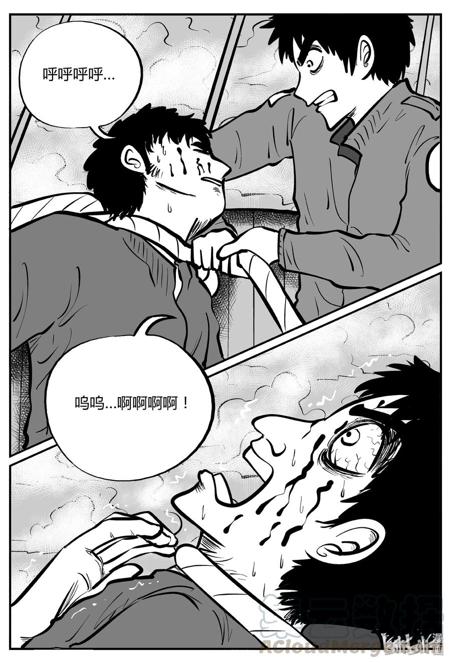 266 云中奇案（4）12