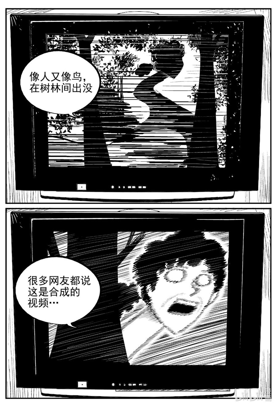 536 回家之路7