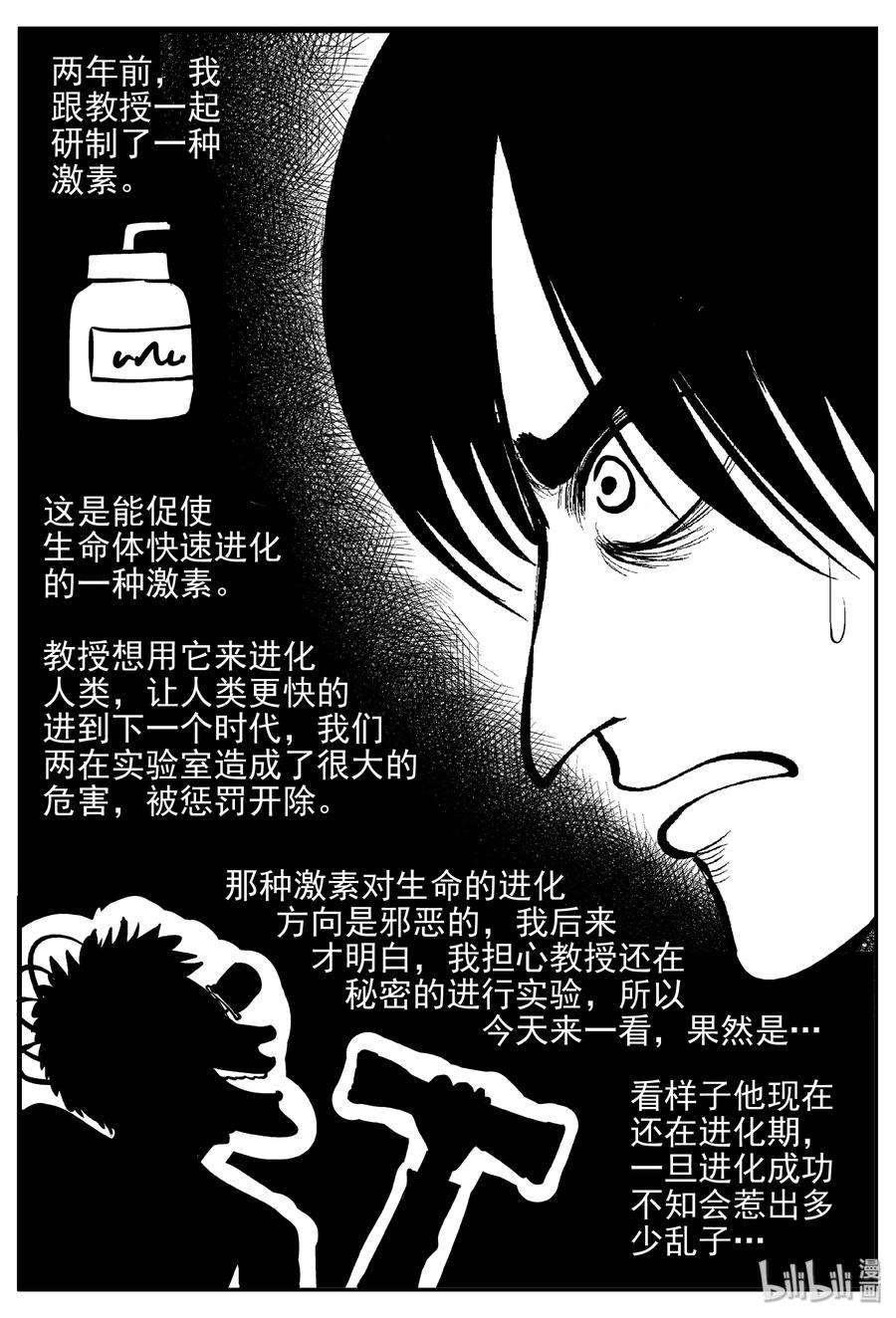 366 秦博士（3）17