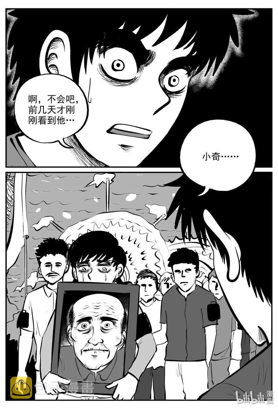 321 谜岛（5）8