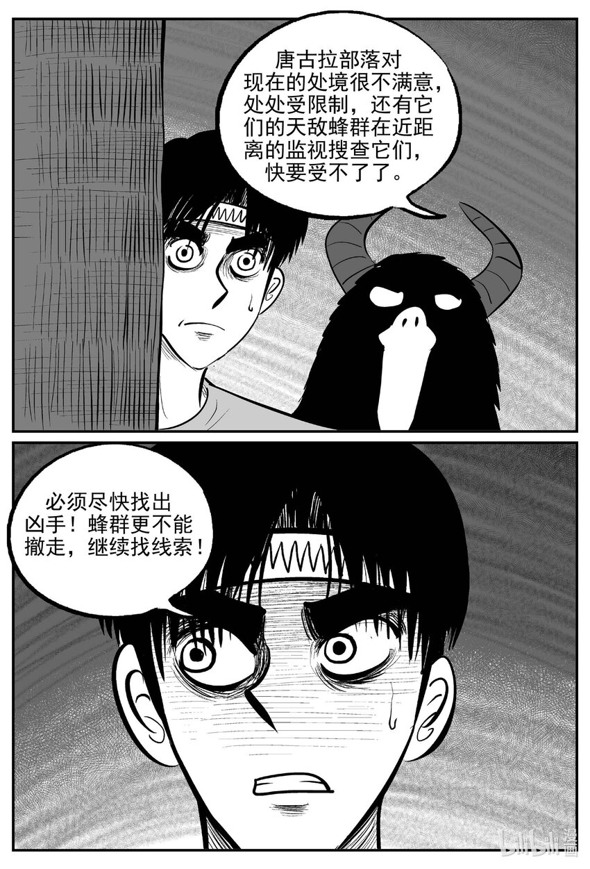719 它818