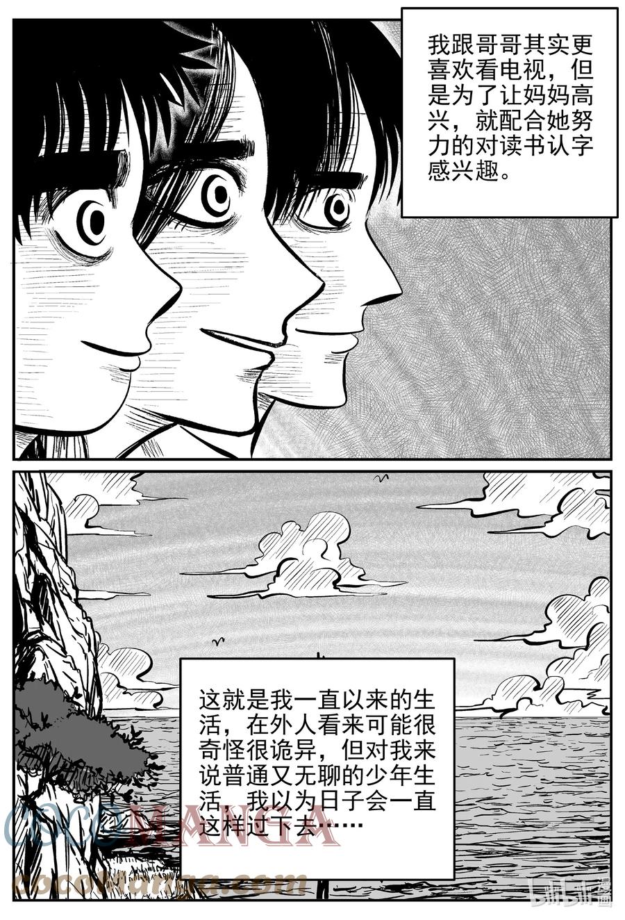 619 深海之旅16