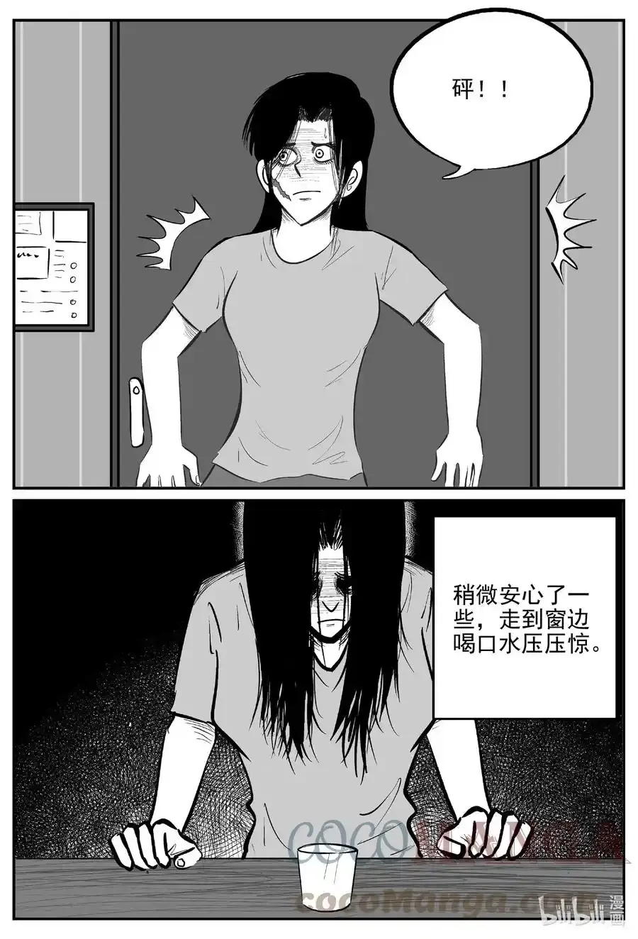 663 想见你 216