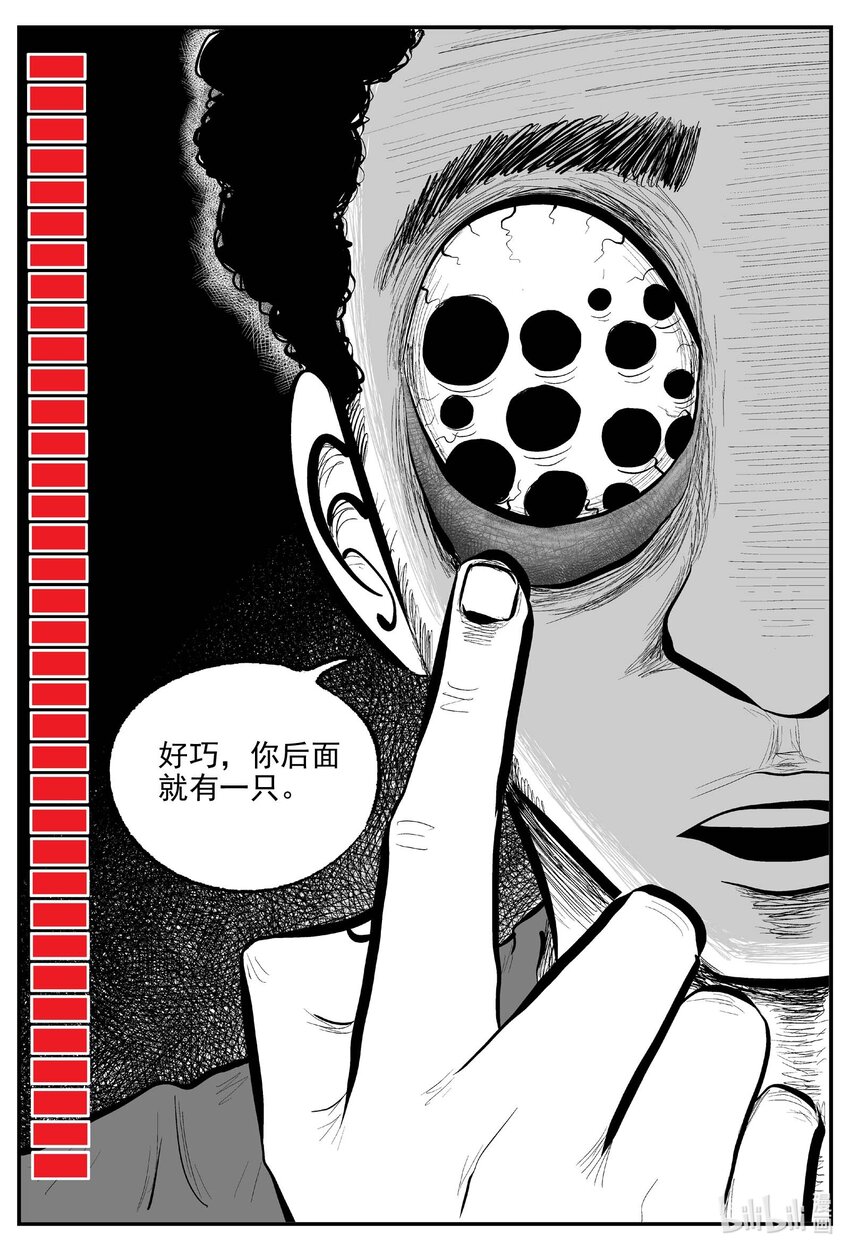 792 一分钟怪异故事13