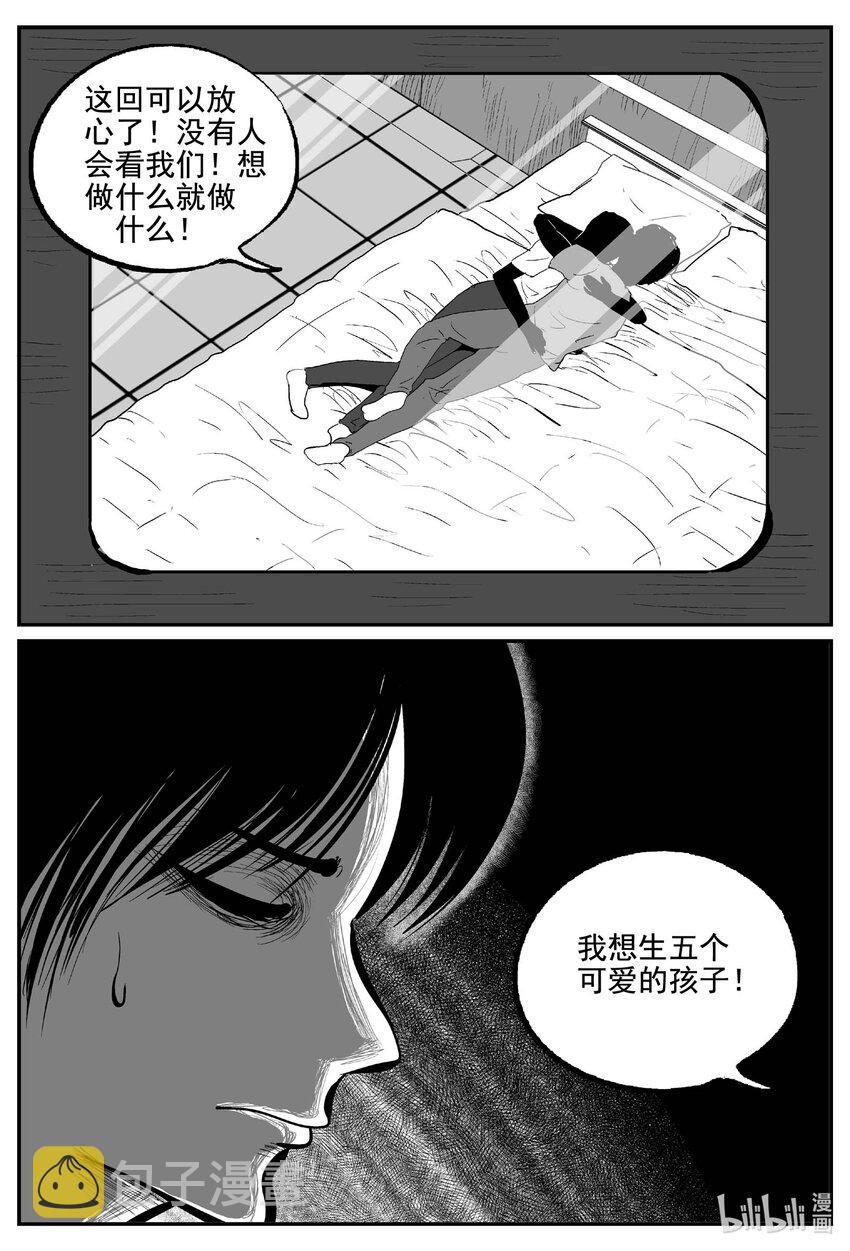 766 《Heartbreaker》8