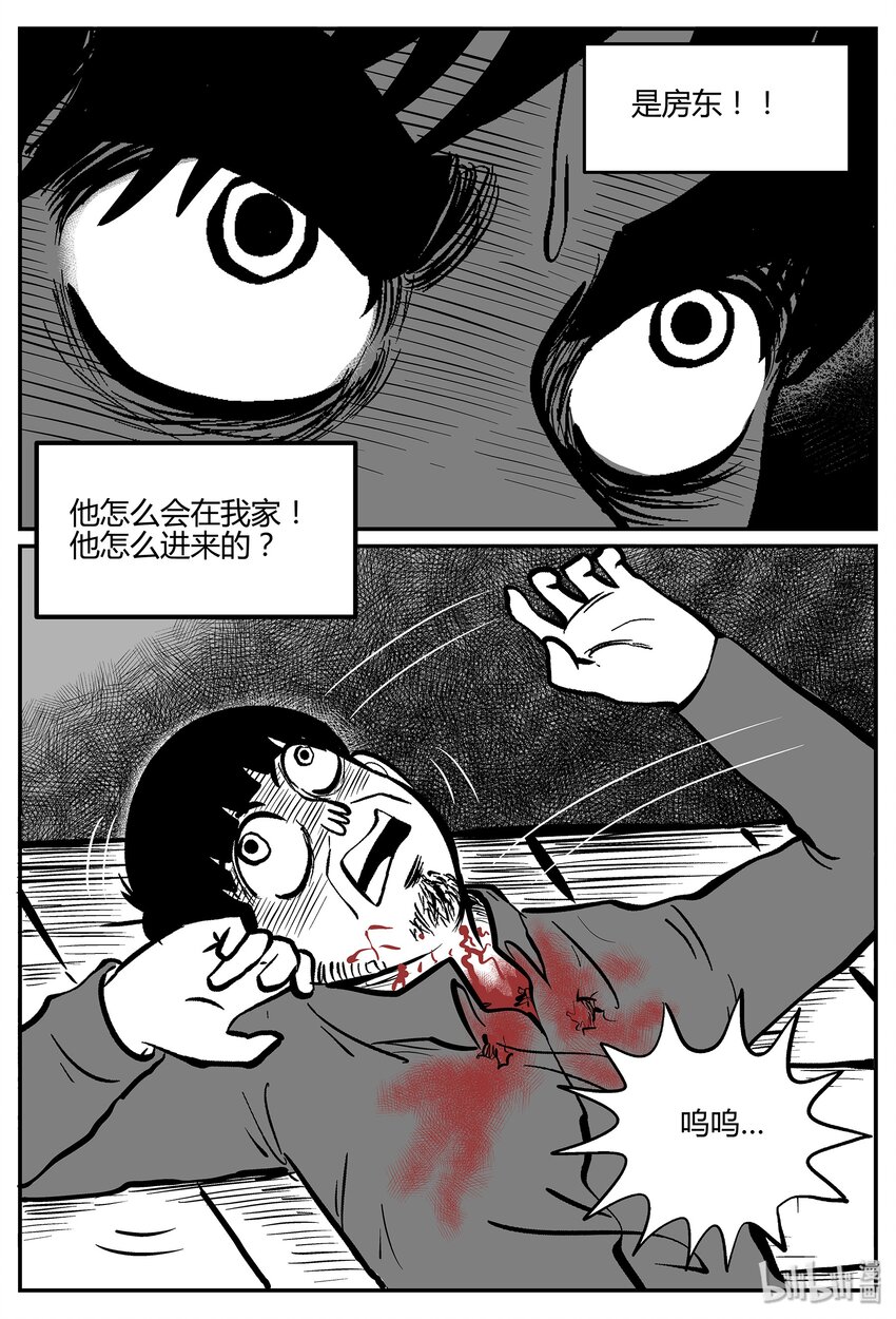 042 它：蜂群（3）21