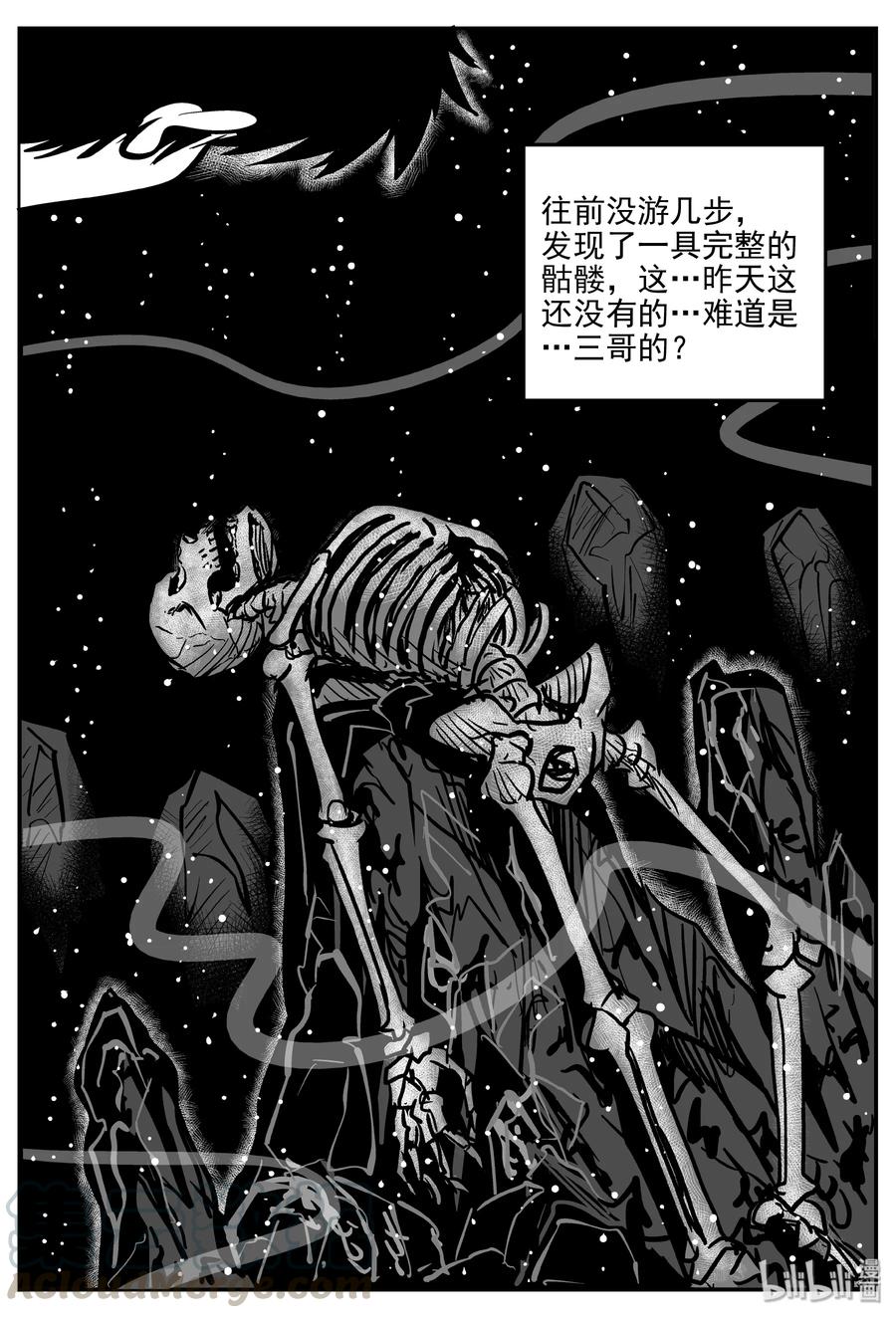 353 美人鱼（3）15