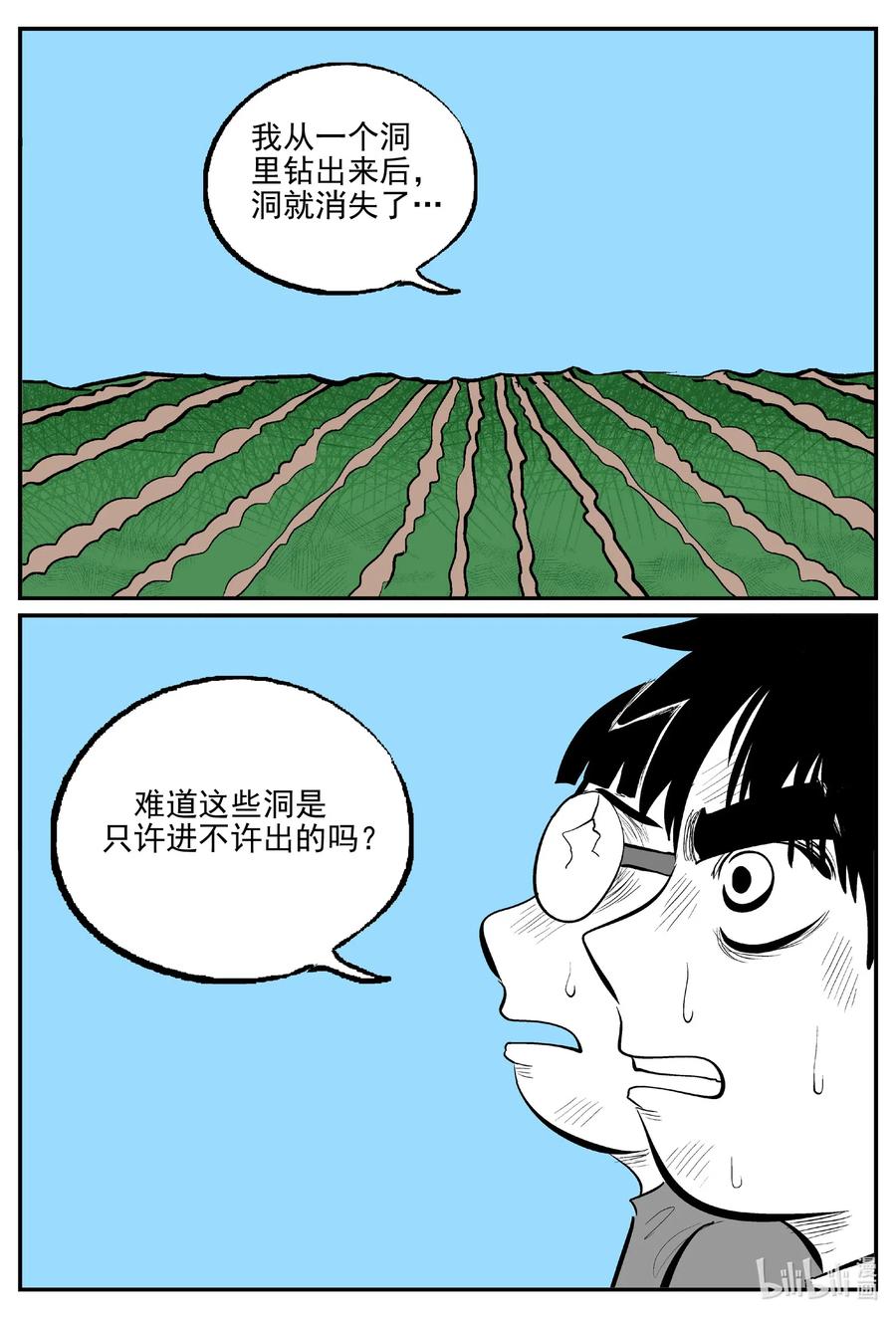 516 红房子17