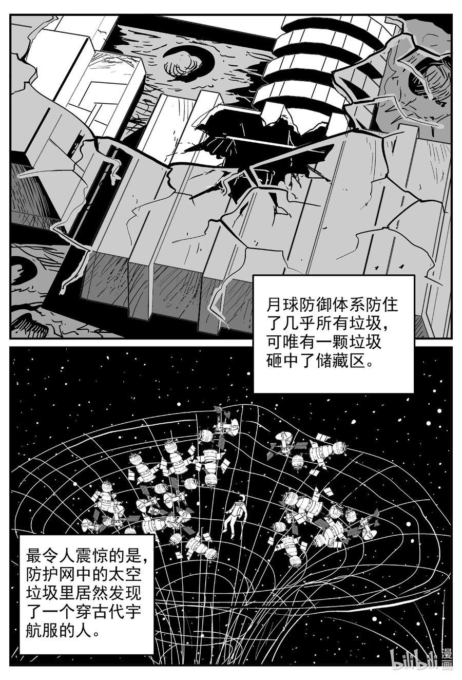 575 重生13