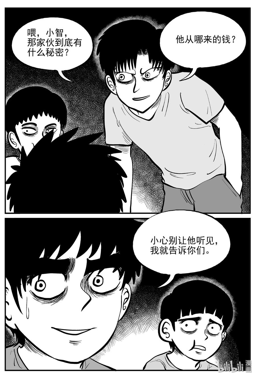 333 水底深处（5）17