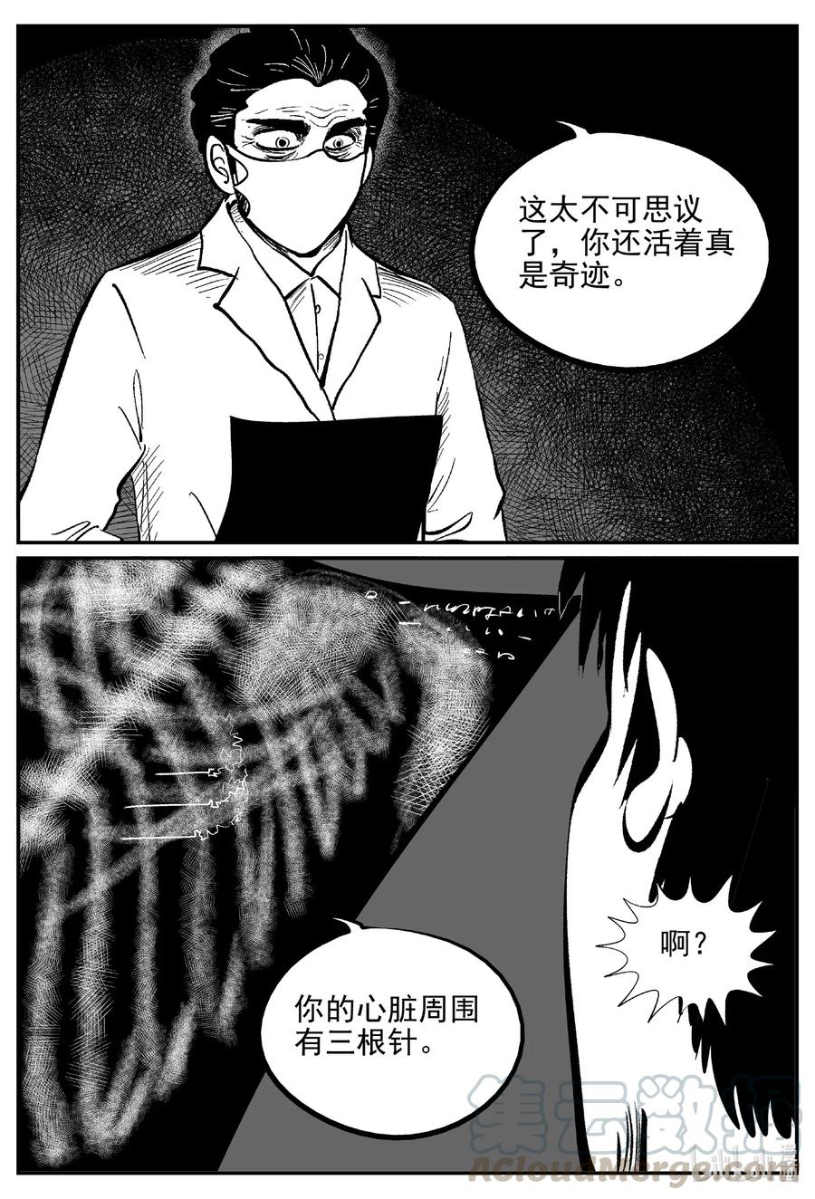 534 回家之路9