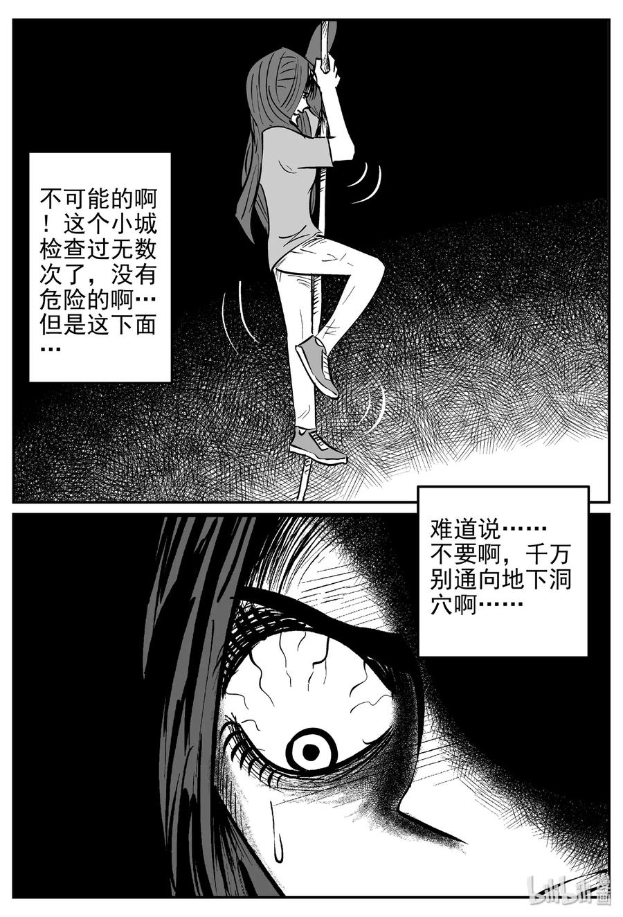 419 它5.5（2）23