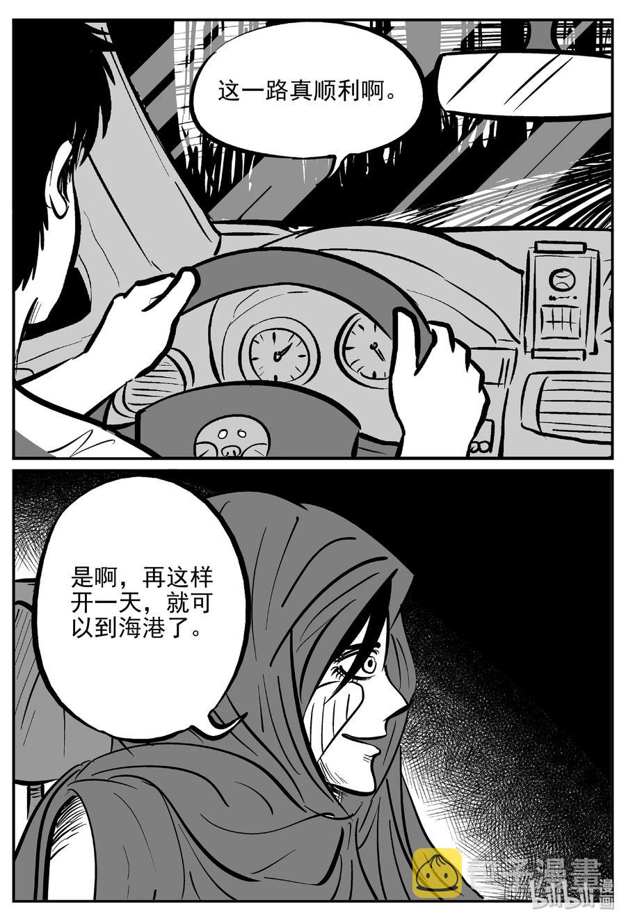 373 它：6（5）11
