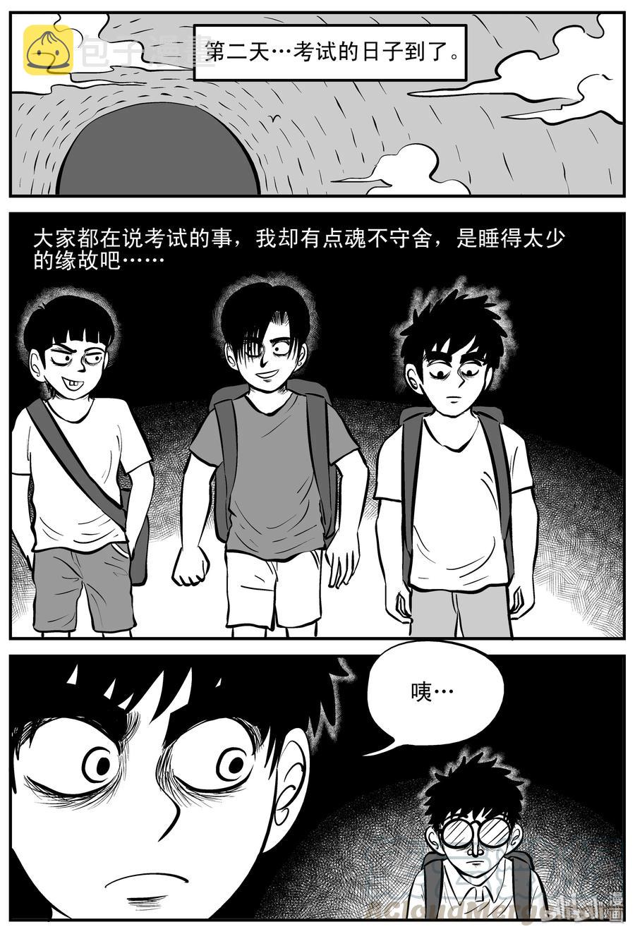 193 连锁信（1）18