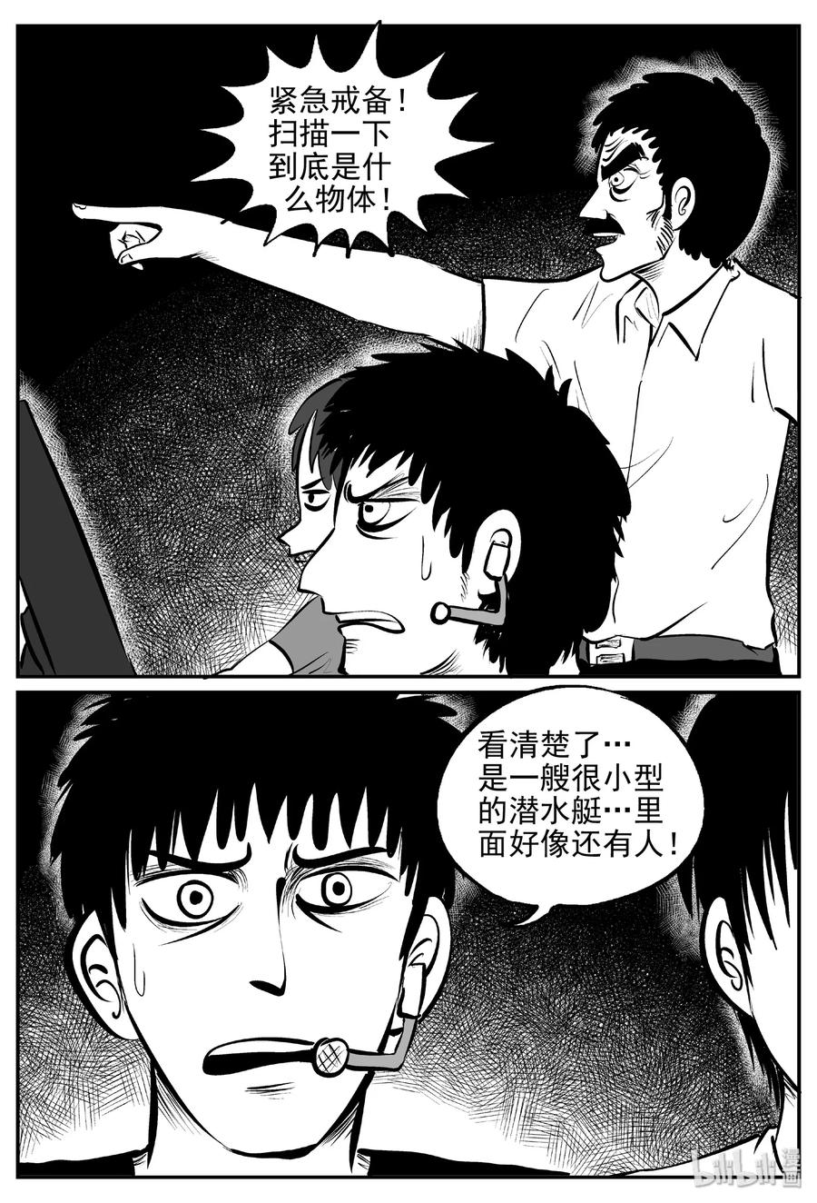 381 它：6（13）11