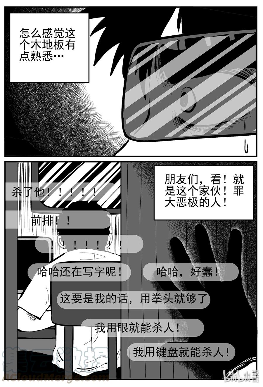 217 VR时代（2）6