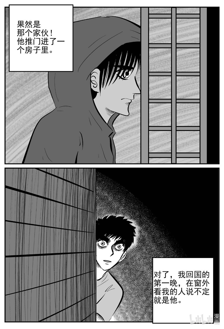 781 城中窟7