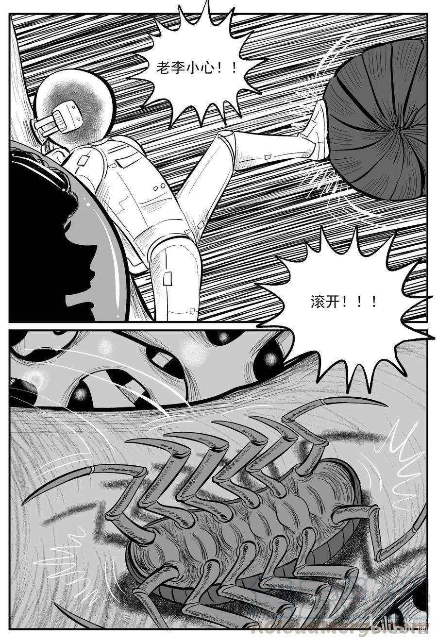 581 地心深孔8
