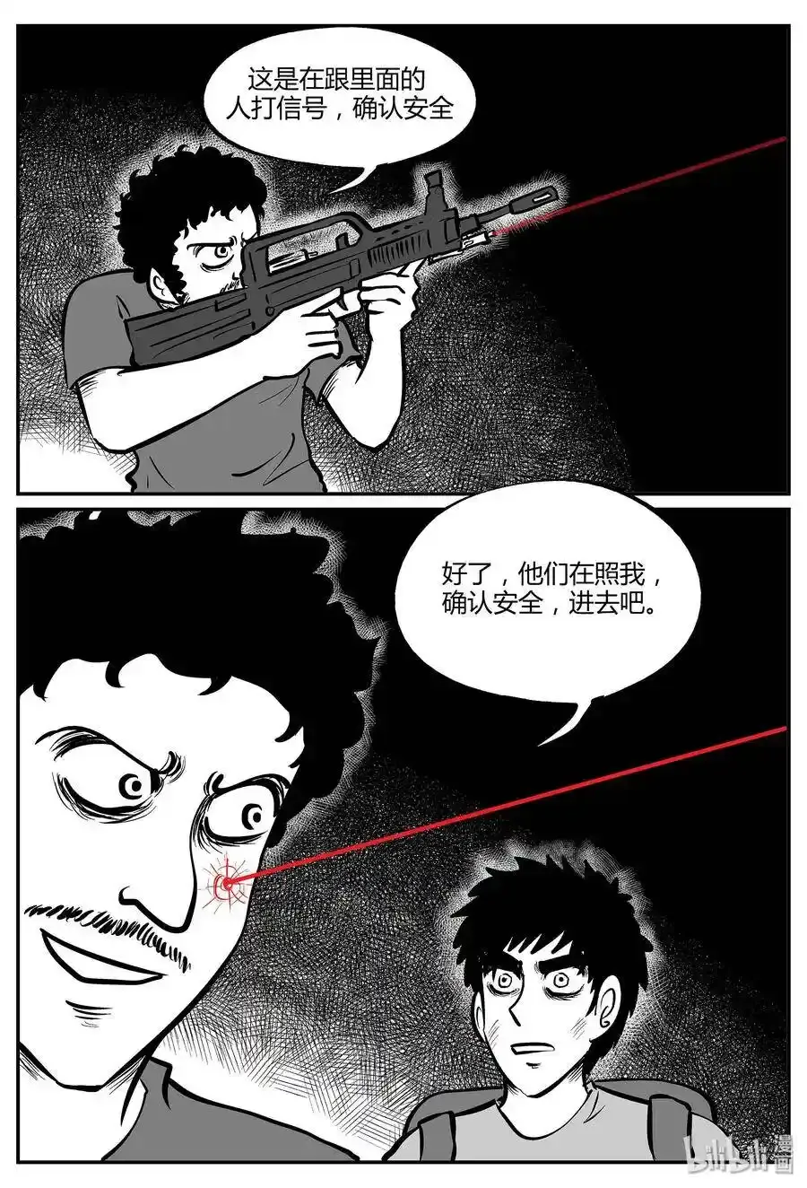045 它5（2）18