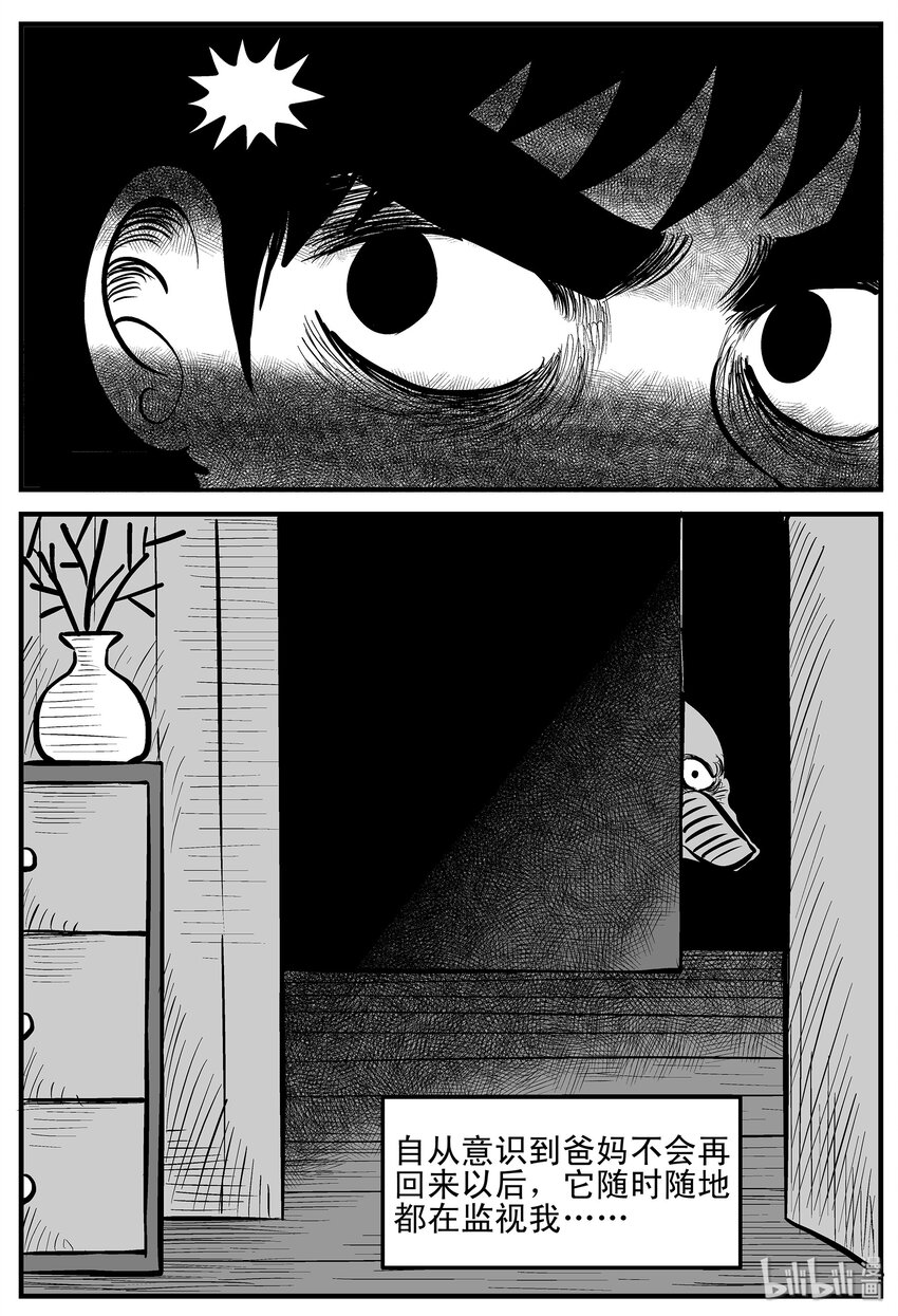 003 它1（3）8