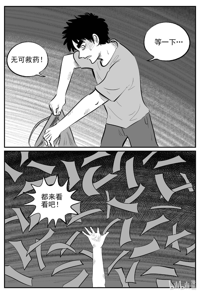 812 深潭岗大祭9