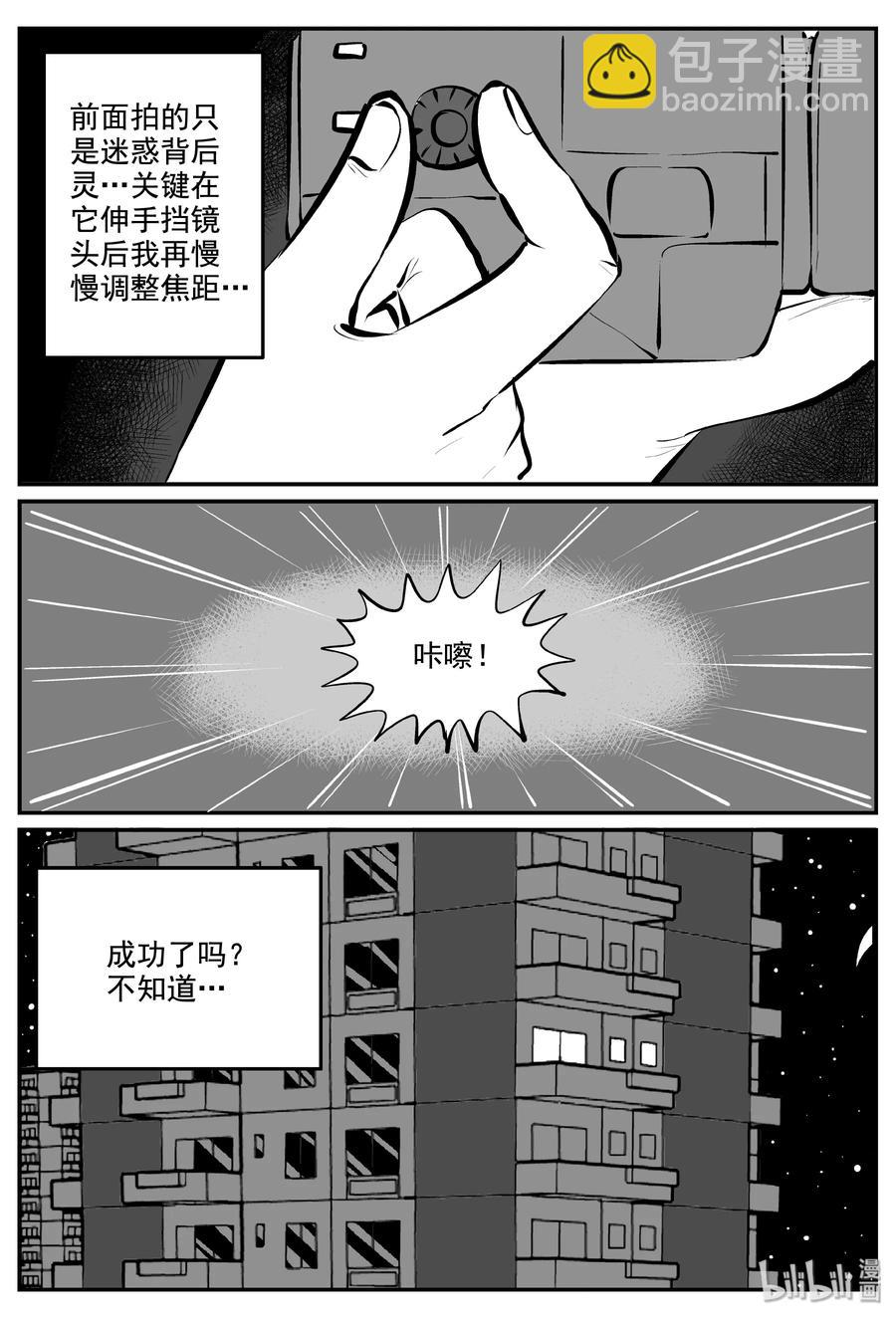 338 暗（2）19