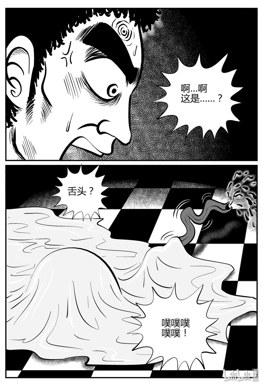 035 它：源（3）17