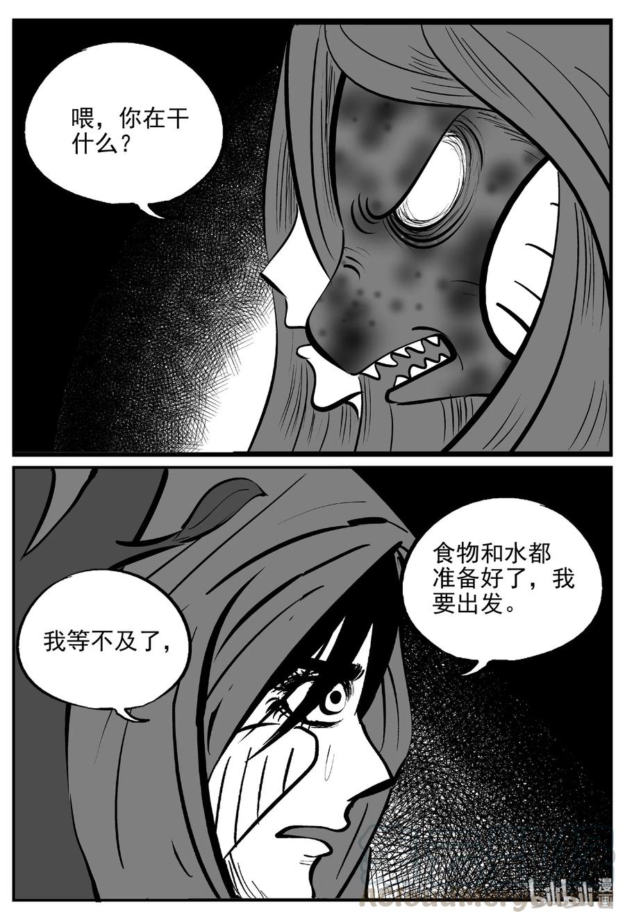383 它：6（15）21