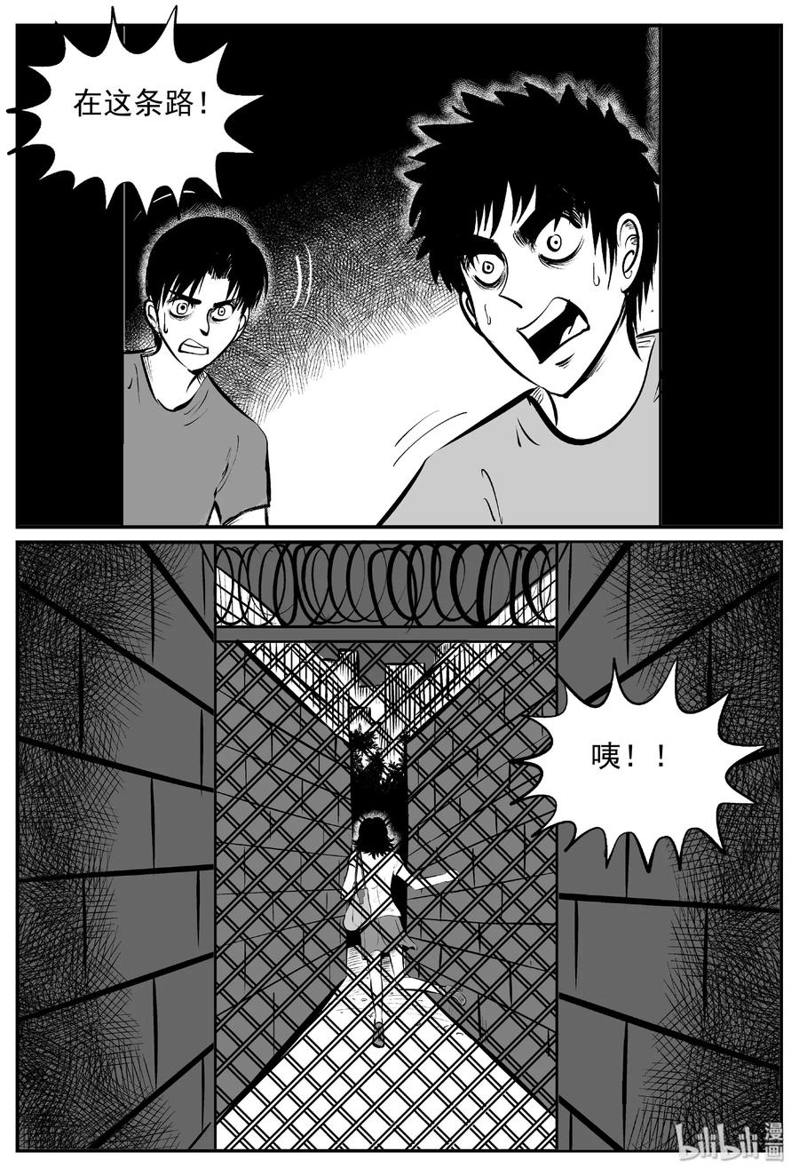 430 一分钟怪异故事10