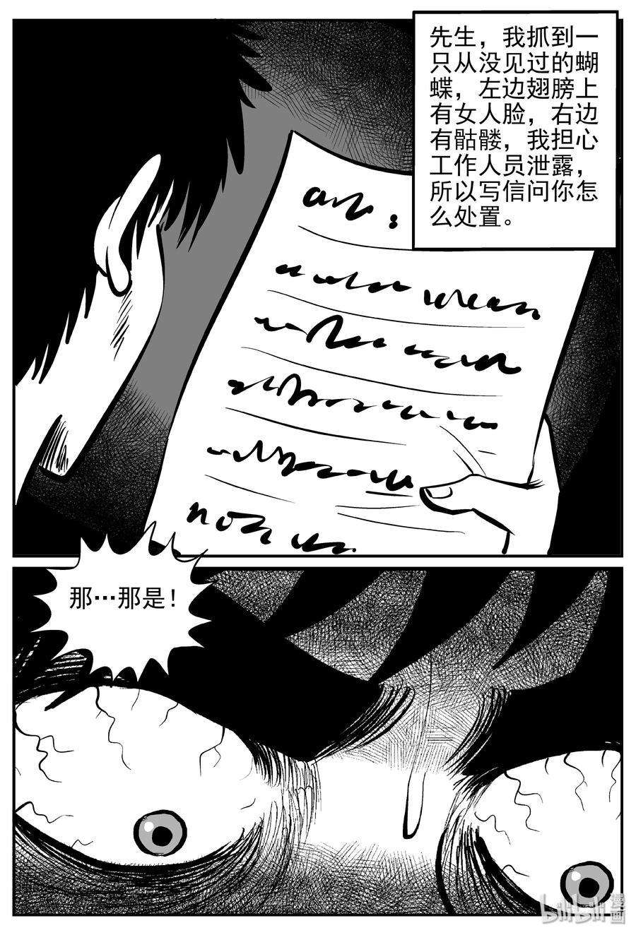 360 蝶变（1）10