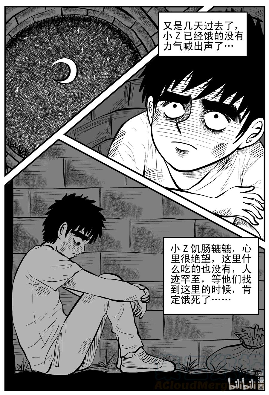 158 柜子里的娃娃15