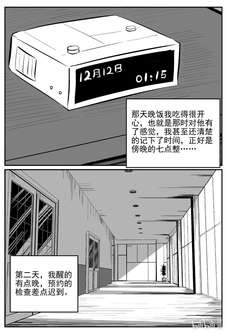 664 想见你9