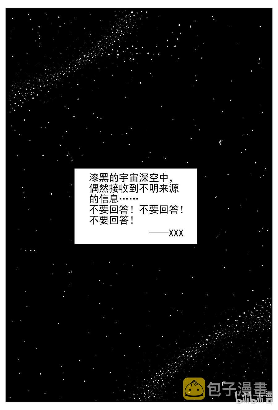 689 不要回答1
