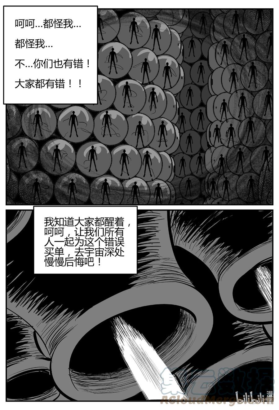 695 不要回答10