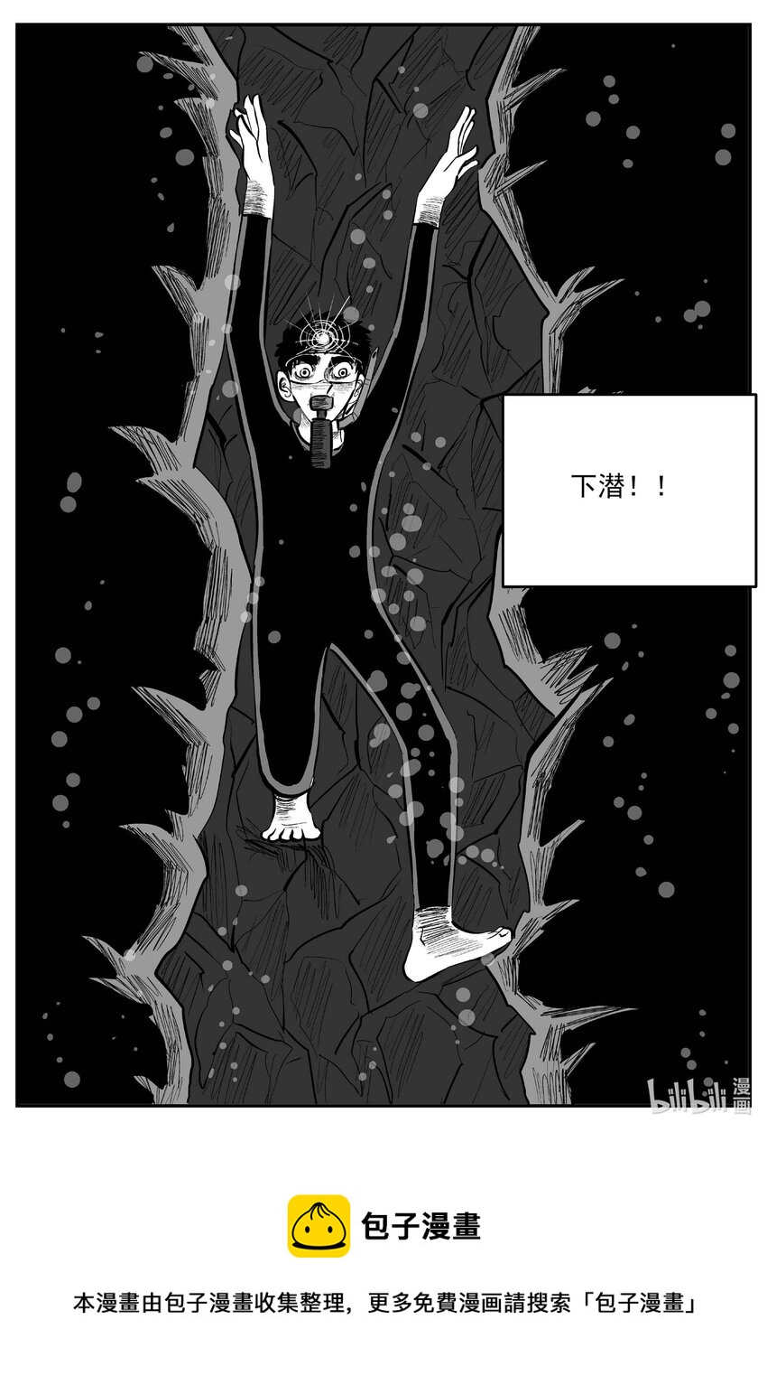804 深潭岗大祭19