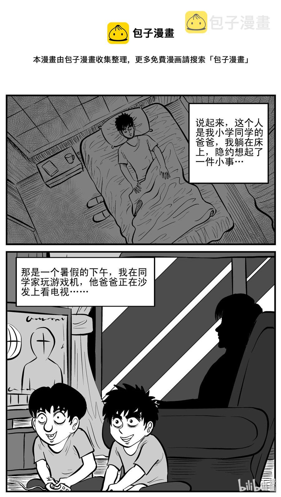 119 舞台怪谈+完美犯罪9