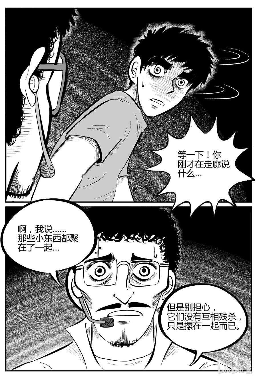 694 不要回答7