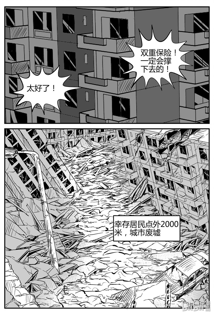 037 它：源（5）22