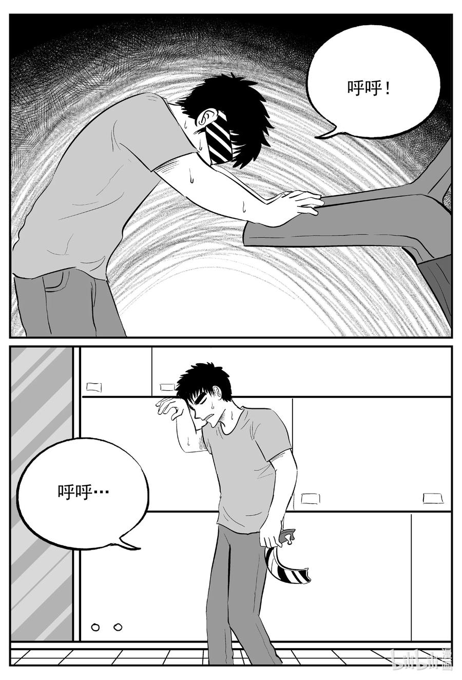 611 22世纪杀人网络15