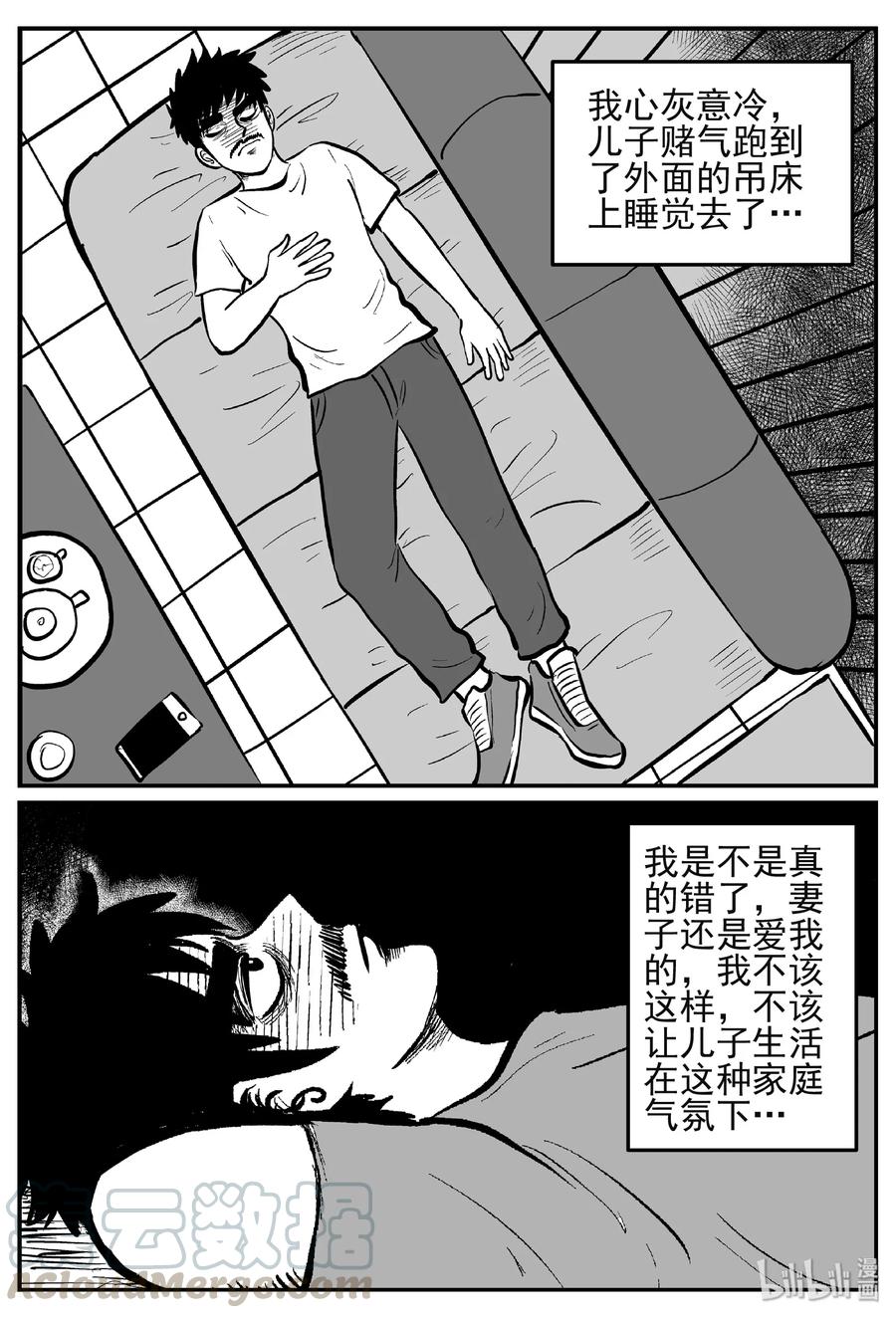 445 海市蜃楼6