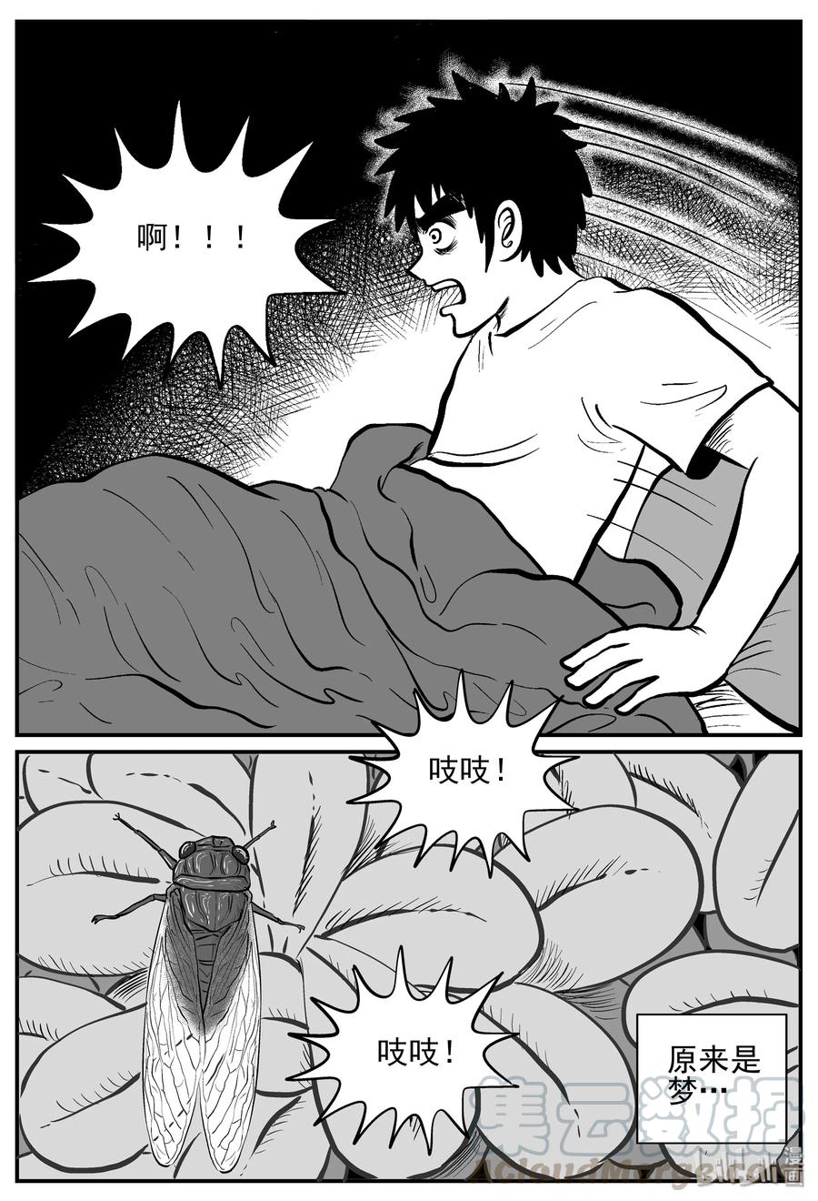 208 谜题（1）9