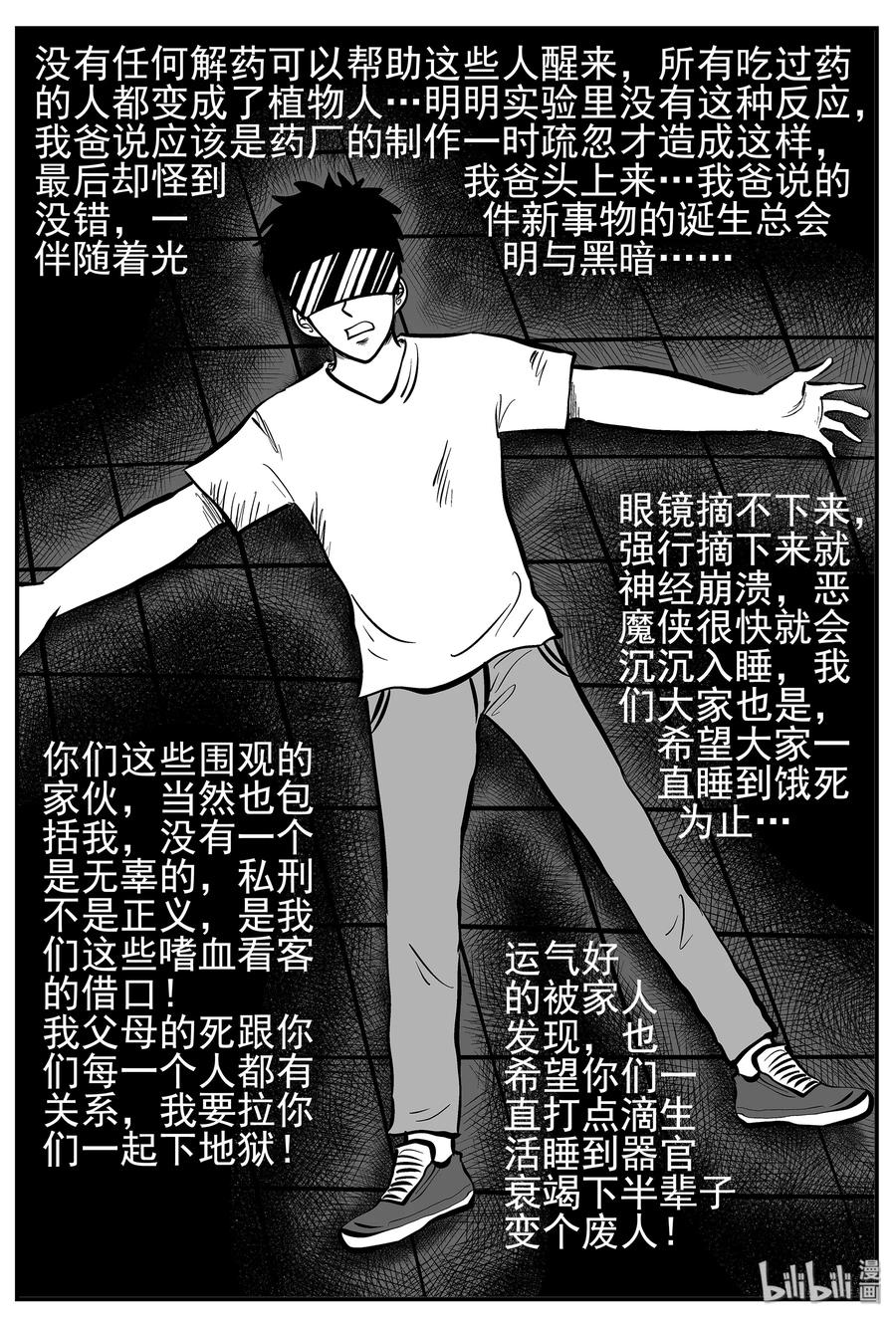 218 VR时代（3）19