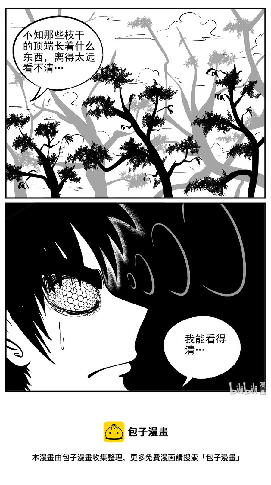 375 它：6（7）26